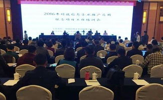 科技信息企業(yè)推廣應(yīng)用服務(wù)項目培訓(xùn)會在鹽城成功召開
